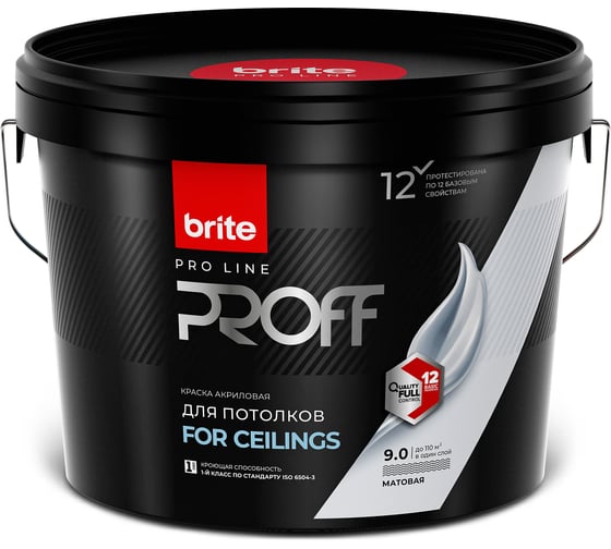 Краска для потолков BRITE PROFESSIONAL белая, матовая, база А, банка 9 л О02247
