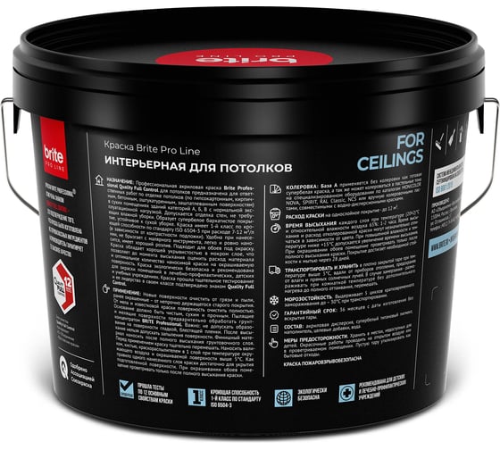 Краска для потолков BRITE PROFESSIONAL белая, матовая, база А, банка 9 л О02247