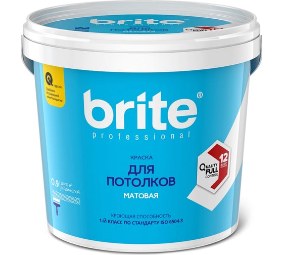 Интерьерная краска для потолков BRITE PROFESSIONAL матовая супербелая (база А), банка 0.9, О02245