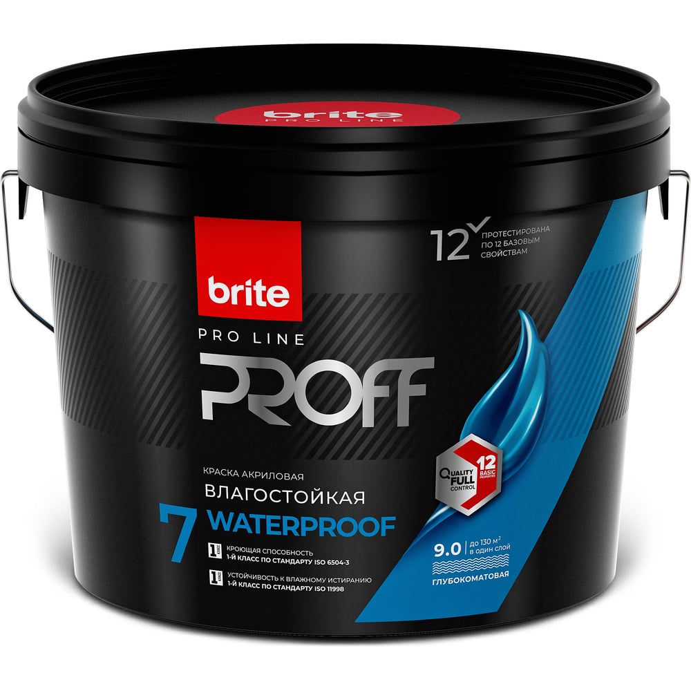 Интерьерная влагостойкая краска BRITE PROFESSIONAL для стен и потолков ...