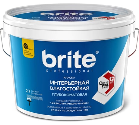 Интерьерная влагостойкая краска BRITE PROFESSIONAL белая, глубокоматовая, база А, ведро 2.7л О02250