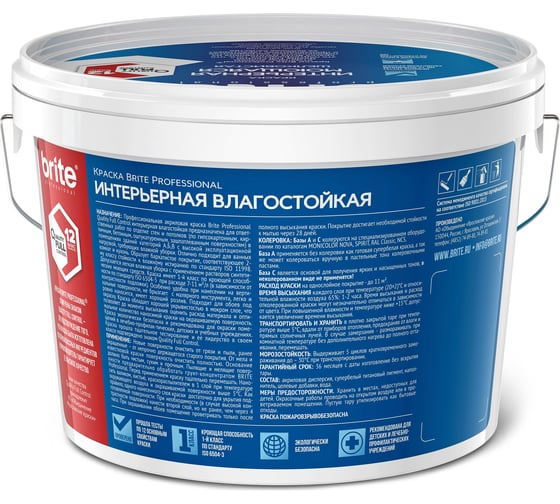 Интерьерная влагостойкая краска BRITE PROFESSIONAL белая, глубокоматовая, база А, ведро 2.7л О02250