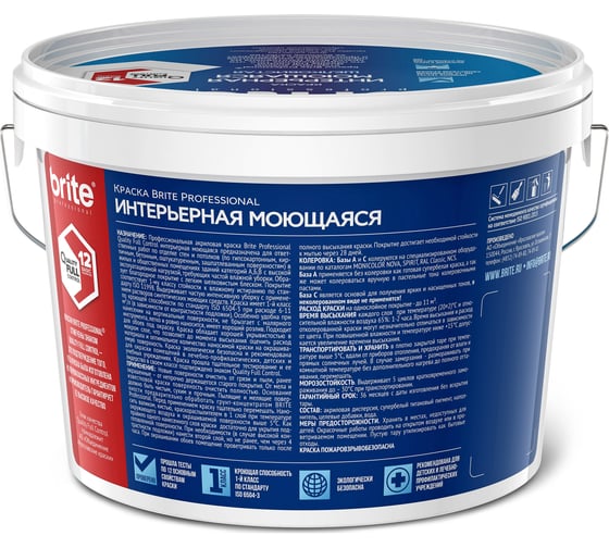 Интерьерная моющаяся краска BRITE PROFESSIONAL белая, шелковистая, база А, ведро 2.7л О02240