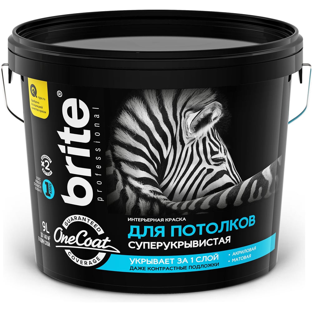 Высокоукрывистая краска для потолков BRITE PROFESSIONAL ONE COAT белая ...