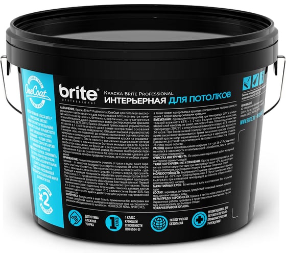 Высокоукрывистая краска для потолков BRITE PROFESSIONAL ONE COAT белая, база А, ведро 2.7л О03831