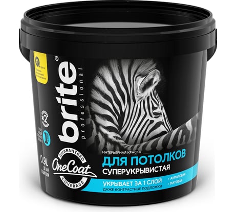 Суперукрывистая краска для потолков BRITE PROFESSIONAL ONE COAT белая (база А), ведро 0.9л О03830