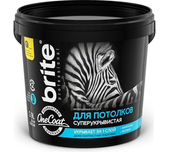 Суперукрывистая краска для потолков BRITE PROFESSIONAL ONE COAT белая (база А), ведро 0.9л О03830 1