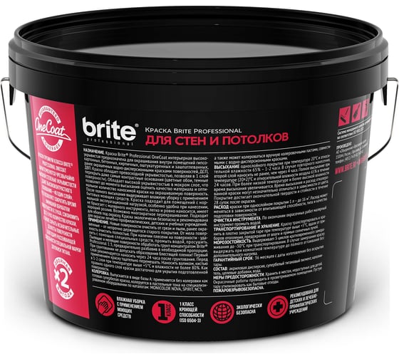 Высокоукрывистая краска для стен и потолков BRITE PROFESSIONAL ONE COAT белая, база А, ведро 2.7л О03749
