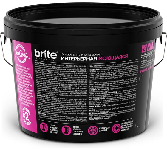 Интерьерная моющаяся краска BRITE PROFESSIONAL ONE COAT высокоукрывистая, белая, база А, ведро 2.7л О03167