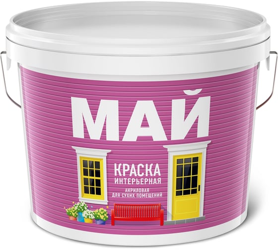 Интерьерная краска МАЙ белая, ведро 6 кг О02992