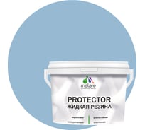 Жидкая резина MALARE универсальная резиновая краска, быстросохнущая, без запаха, полуглянцевая, акварельно-голубой, 2 кг 4610362811273