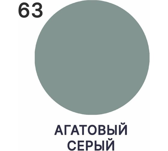 Жидкая резина MALARE универсальная резиновая краска, быстросохнущая, без запаха, полуглянцевая, агатовый серый, 2 кг. 4610362811181