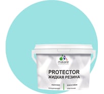 Жидкая резина MALARE универсальная резиновая краска, быстросохнущая, без запаха, полуглянцевая, аквамарин, 1 кг. 4610362811228