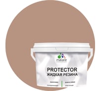 Жидкая резина MALARE универсальная резиновая краска, быстросохнущая, без запаха, полуглянцевая, античная латунь, 10 кг. 4610362811358