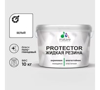 Жидкая резина, универсальная резиновая краска, быстросохнущая, без запаха, полуглянцевая, белая MALARE 10 кг КПРТКТРБЕЛПГ1000
