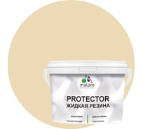 Жидкая резина MALARE универсальная резиновая краска, быстросохнущая, без запаха, полуглянцевая, бежевый, 10 кг 4610362811440
