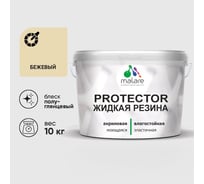 Жидкая резина, универсальная резиновая краска, быстросохнущая, без запаха, полуглянцевая, бежевый MALARE 10 кг КПРТКТРБЕЖПГ1000
