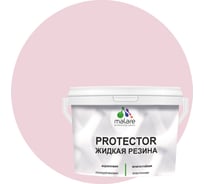 Жидкая резина MALARE универсальная резиновая краска, быстросохнущая, без запаха, полуглянцевая, бледно-розовый, 2 кг 4610362811549