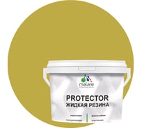 Жидкая резина MALARE универсальная резиновая краска, быстросохнущая, без запаха, полуглянцевая, васаби, 10 кг 4610362811563
