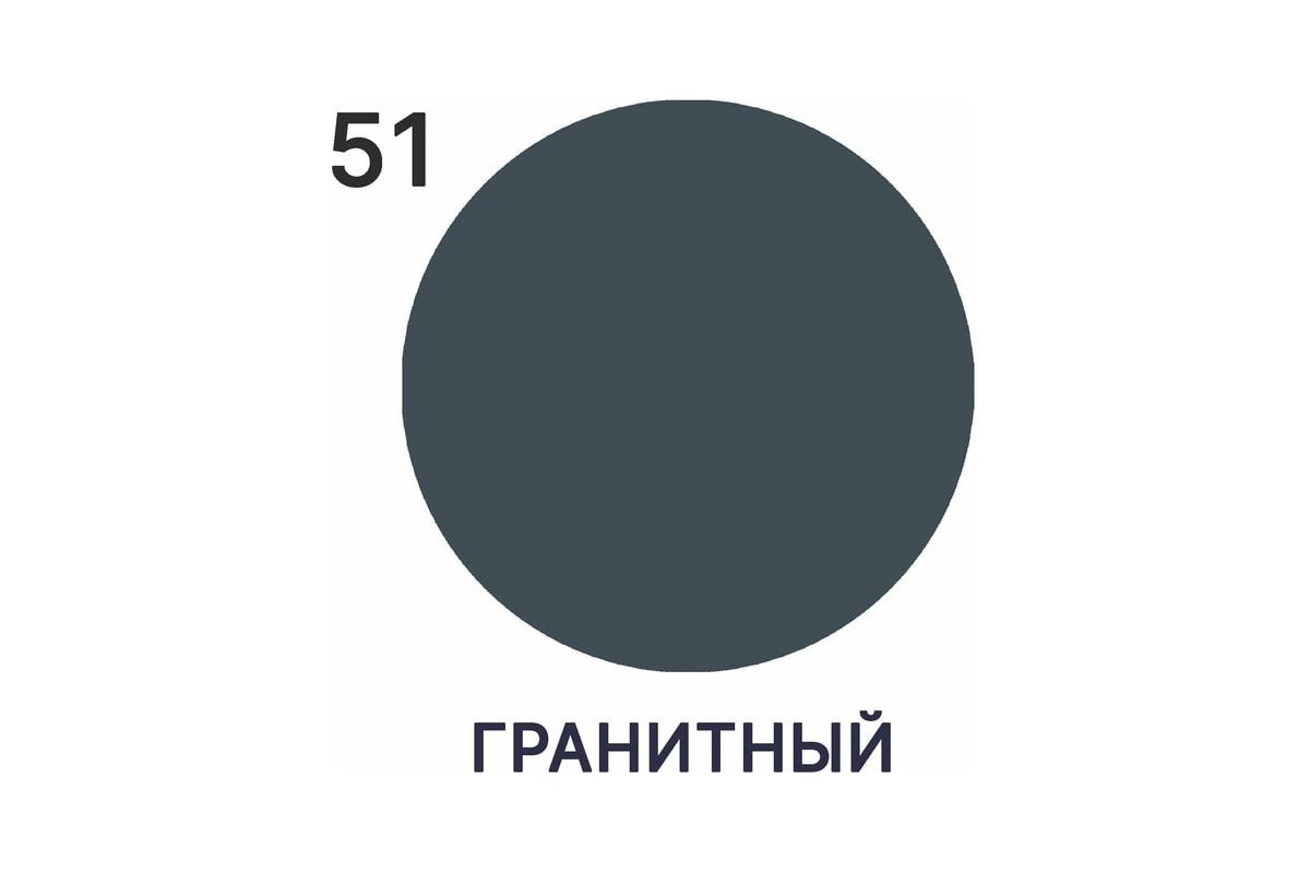 Жидкая резина MALARE универсальная резиновая краска, быстросохнущая ...