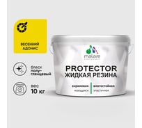 Жидкая резина, универсальная резиновая краска, быстросохнущая, без запаха, полуглянцевая, весенний адонис MALARE 10 кг КПРТКТРВЕАПГ1000