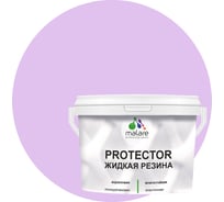 Жидкая резина MALARE универсальная резиновая краска, быстросохнущая, без запаха, полуглянцевая, горная лаванда, 10 кг. 4610362811860