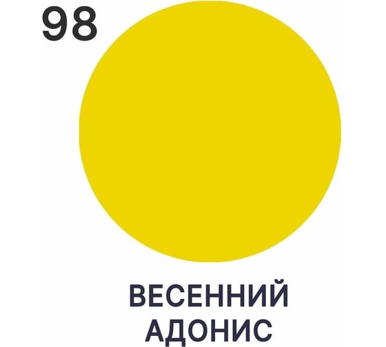 Жидкая резина MALARE универсальная резиновая краска, быстросохнущая, без запаха, полуглянцевая, весенний адонис, 2 кг. 4610362811600