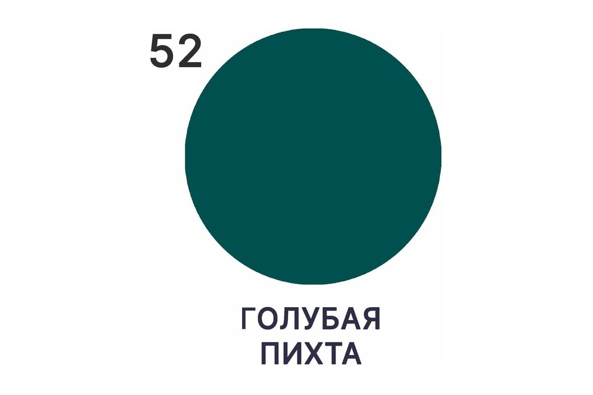 Жидкая резина MALARE универсальная резиновая краска, быстросохнущая ...