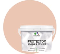 Жидкая резина MALARE универсальная резиновая краска, быстросохнущая, без запаха, полуглянцевая, вечерний марсель, 10 кг. 4610362811624