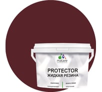 Жидкая резина MALARE универсальная резиновая краска, быстросохнущая, без запаха, полуглянцевая, вишневый бордовый, 10 кг 4610362811716