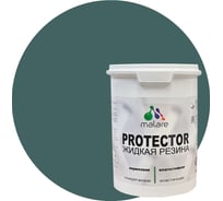 Жидкая резина MALARE универсальная резиновая краска, быстросохнущая, без запаха, полуглянцевая, голубая ель, 1 кг 4610362811792