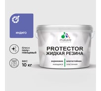 Жидкая резина, универсальная резиновая краска, быстросохнущая, без запаха, полуглянцевая, индиго MALARE 10 кг КПРТКТРИНДПГ1000