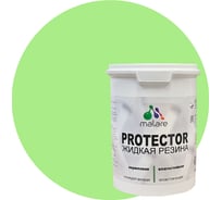 Жидкая резина MALARE универсальная резиновая краска, быстросохнущая, без запаха, полуглянцевая, лайм, 2 кг 4610362812294