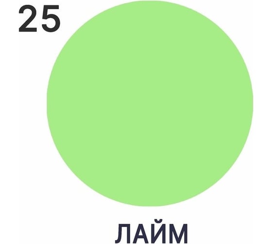 Жидкая резина MALARE универсальная резиновая краска, быстросохнущая, без запаха, полуглянцевая, лайм, 2 кг 4610362812294