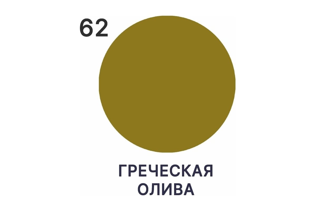 Жидкая резина MALARE универсальная резиновая краска, быстросохнущая ...