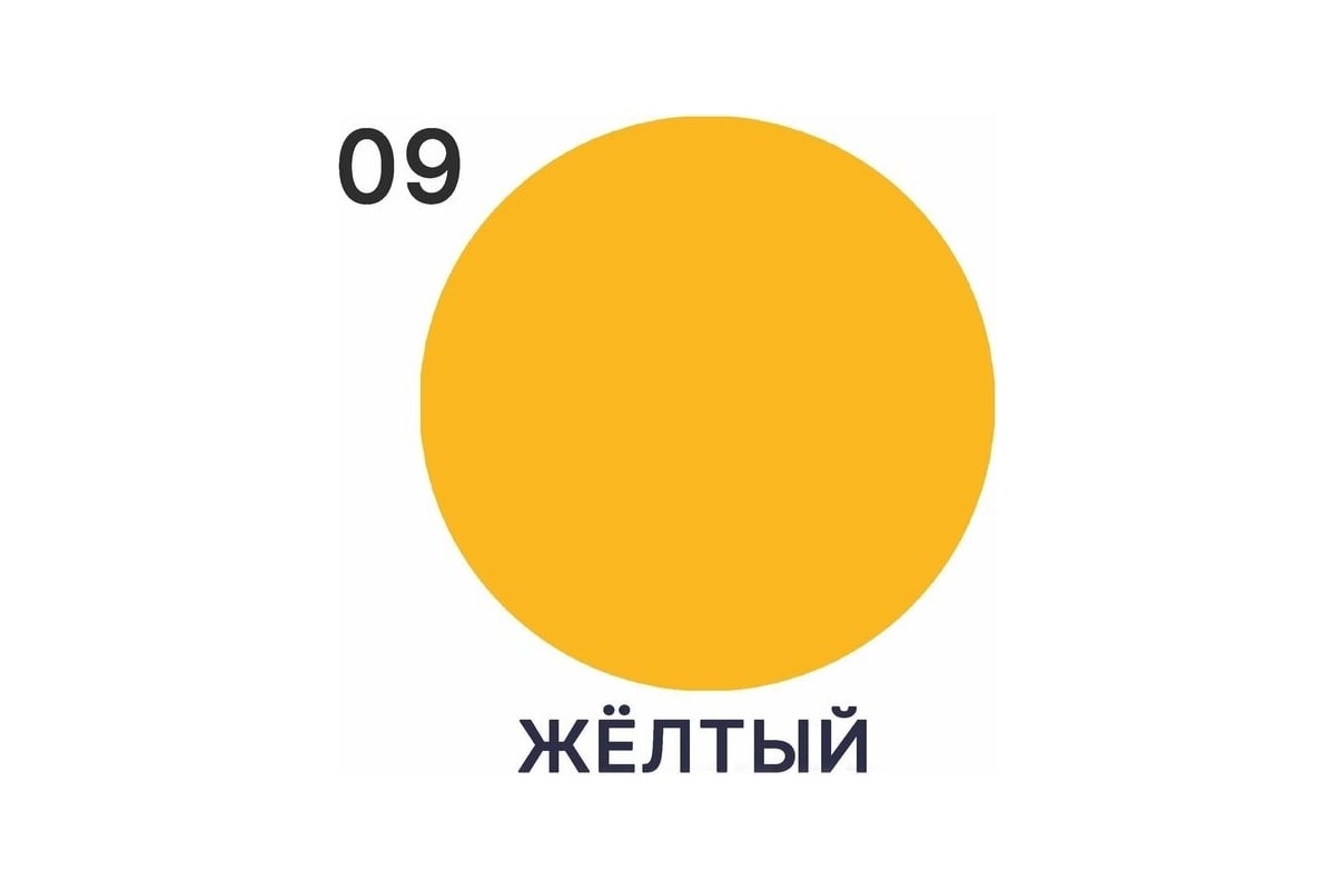 Жидкая резина MALARE универсальная резиновая краска, быстросохнущая ...