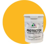 Жидкая резина MALARE универсальная резиновая краска, быстросохнущая, без запаха, полуглянцевая, желтая, 1 кг 4610362811976