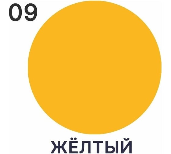 Жидкая резина MALARE универсальная резиновая краска, быстросохнущая, без запаха, полуглянцевая, желтая, 1 кг 4610362811976