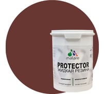 Жидкая резина MALARE универсальная резиновая краска, быстросохнущая, без запаха, полуглянцевая, красно-коричневый, 1 кг 4610362812249