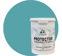 Жидкая резина MALARE универсальная резиновая краска, быстросохнущая, без запаха, полуглянцевая, летний бриз, 2 кг 4610362812324