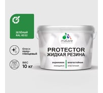 Жидкая резина, универсальная резиновая краска, быстросохнущая, без запаха, полуглянцевая, зеленая MALARE 10 кг КПРТКТРЗЕЛПГ1000