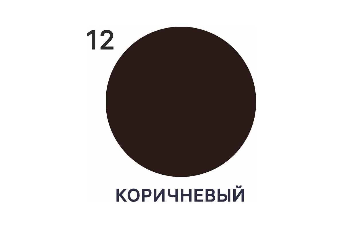 Жидкая резина MALARE универсальная резиновая краска, быстросохнущая ...