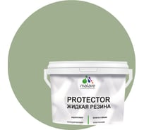 Жидкая резина MALARE универсальная резиновая краска, быстросохнущая, без запаха, полуглянцевая, лиственный зеленый, 10 кг. 4610362812379