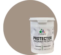 Жидкая резина MALARE универсальная резиновая краска, быстросохнущая, без запаха, полуглянцевая, кварцевый серый, 1 кг. 4610362812096