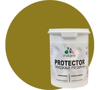 Жидкая резина MALARE универсальная резиновая краска, быстросохнущая, без запаха, полуглянцевая, греческая олива, 1 кг. 4610362811945