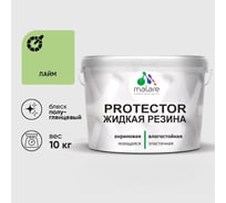 Жидкая резина, универсальная резиновая краска, быстросохнущая, без запаха, полуглянцевая, лайм MALARE 10 кг КПРТКТРЛАИПГ1000