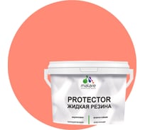 Жидкая резина MALARE универсальная резиновая краска, быстросохнущая, без запаха, полуглянцевая, коралловый , 10 кг 4610362812164
