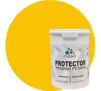 Жидкая резина MALARE универсальная резиновая краска, быстросохнущая, без запаха, полуглянцевая, масло тмина, 1 кг. 4610362812423