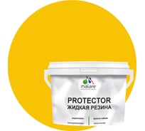 Жидкая резина MALARE универсальная резиновая краска, быстросохнущая, без запаха, полуглянцевая, масло тмина, 10 кг. 4610362812430