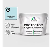 Жидкая резина, универсальная резиновая краска, быстросохнущая, без запаха, полуглянцевая, сахарный вихрь MALARE 10 кг КПРТКТРСАВПГ1000